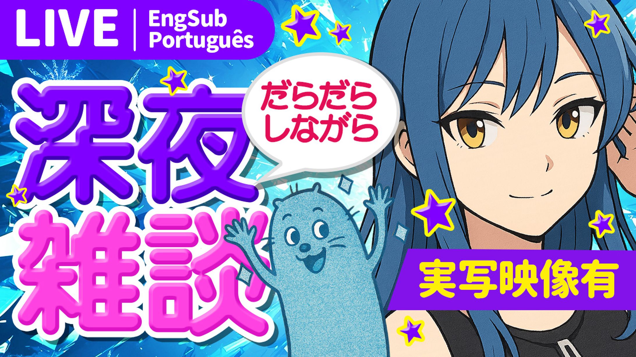 【サムネイル】エンタメ系-1