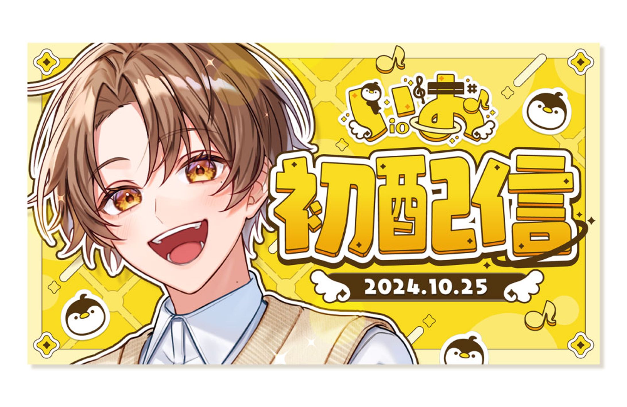 いお様 サムネイル-1