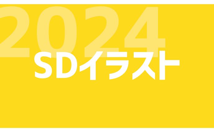 配信者、sdイラスト