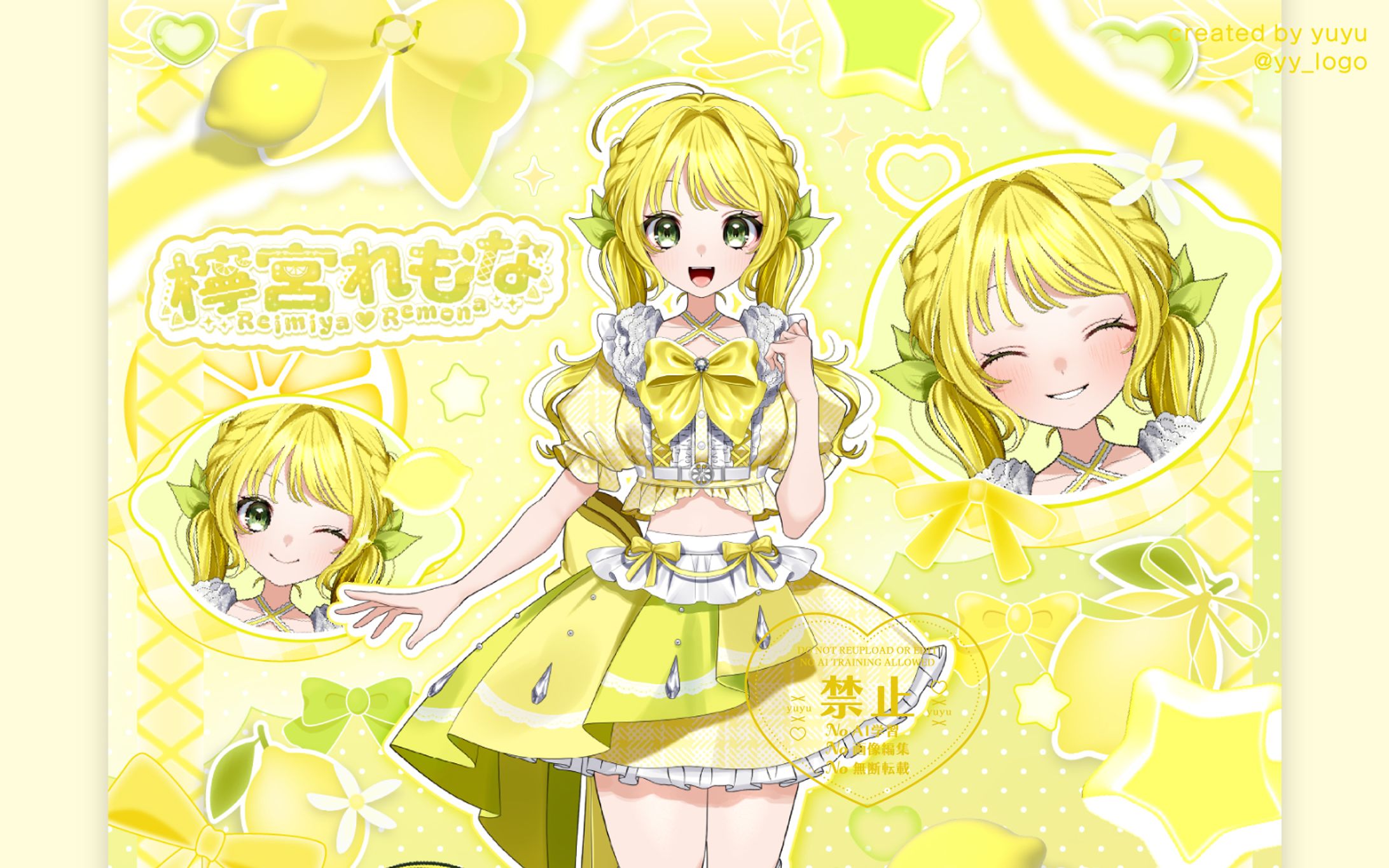 檸宮れもな様 プロフィール画像-1