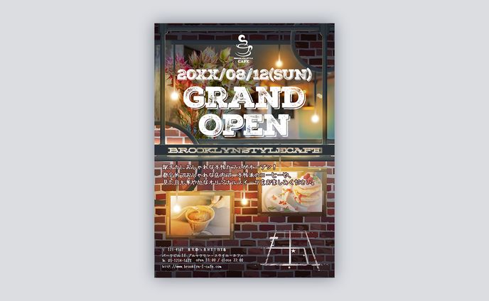 【カフェの新規開店チラシ】