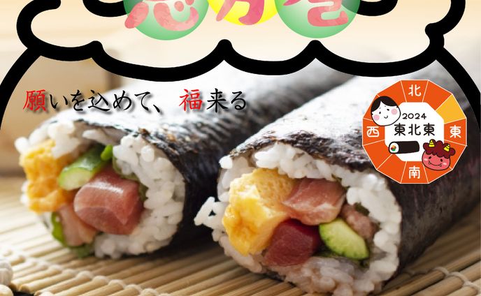 バナー、お手紙代筆