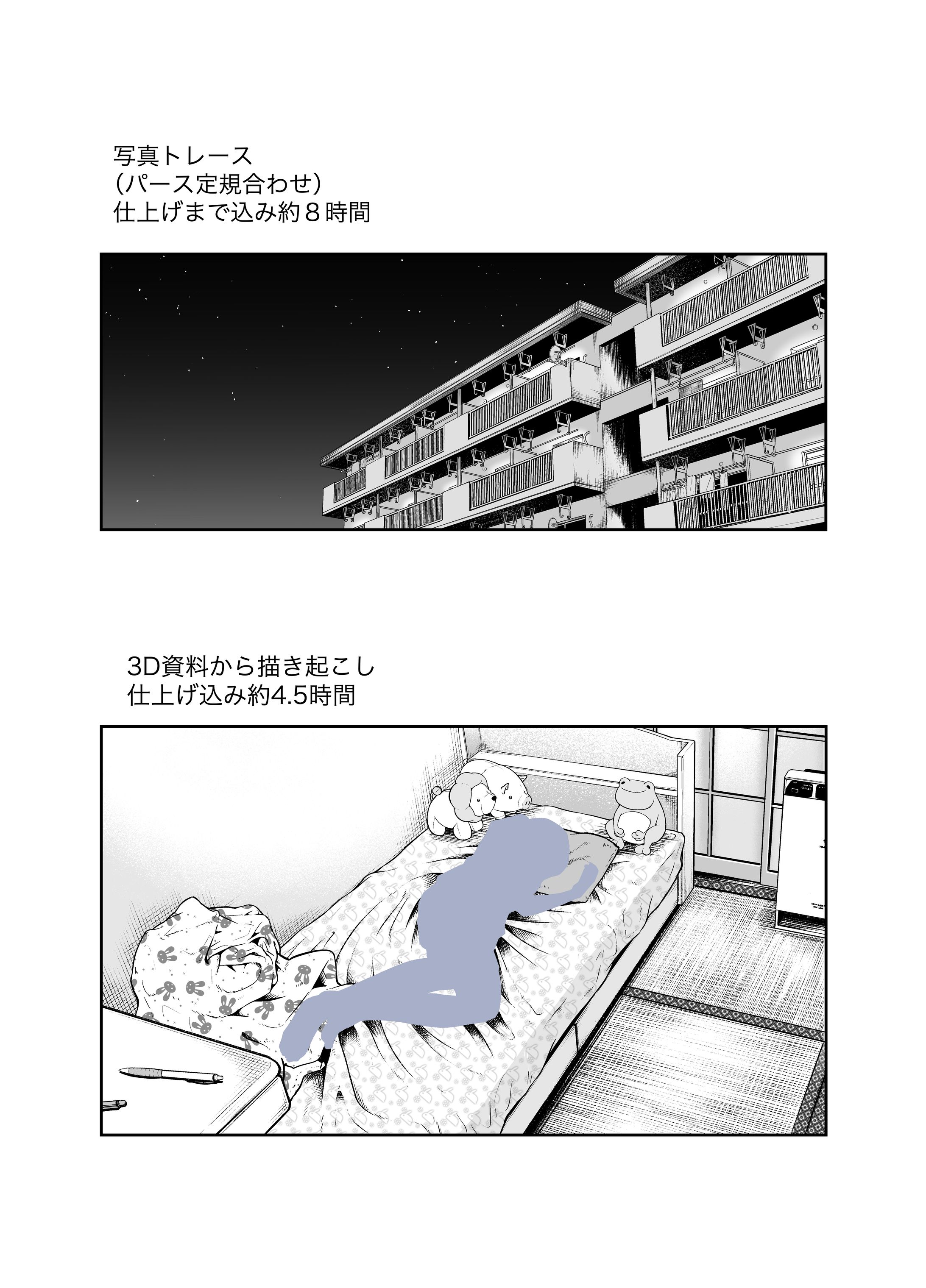 ポートフォリオ 006-1