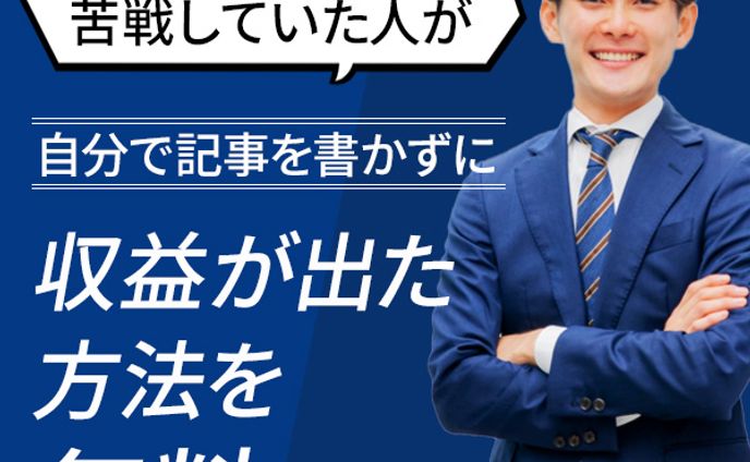 バナー：ビジネス２