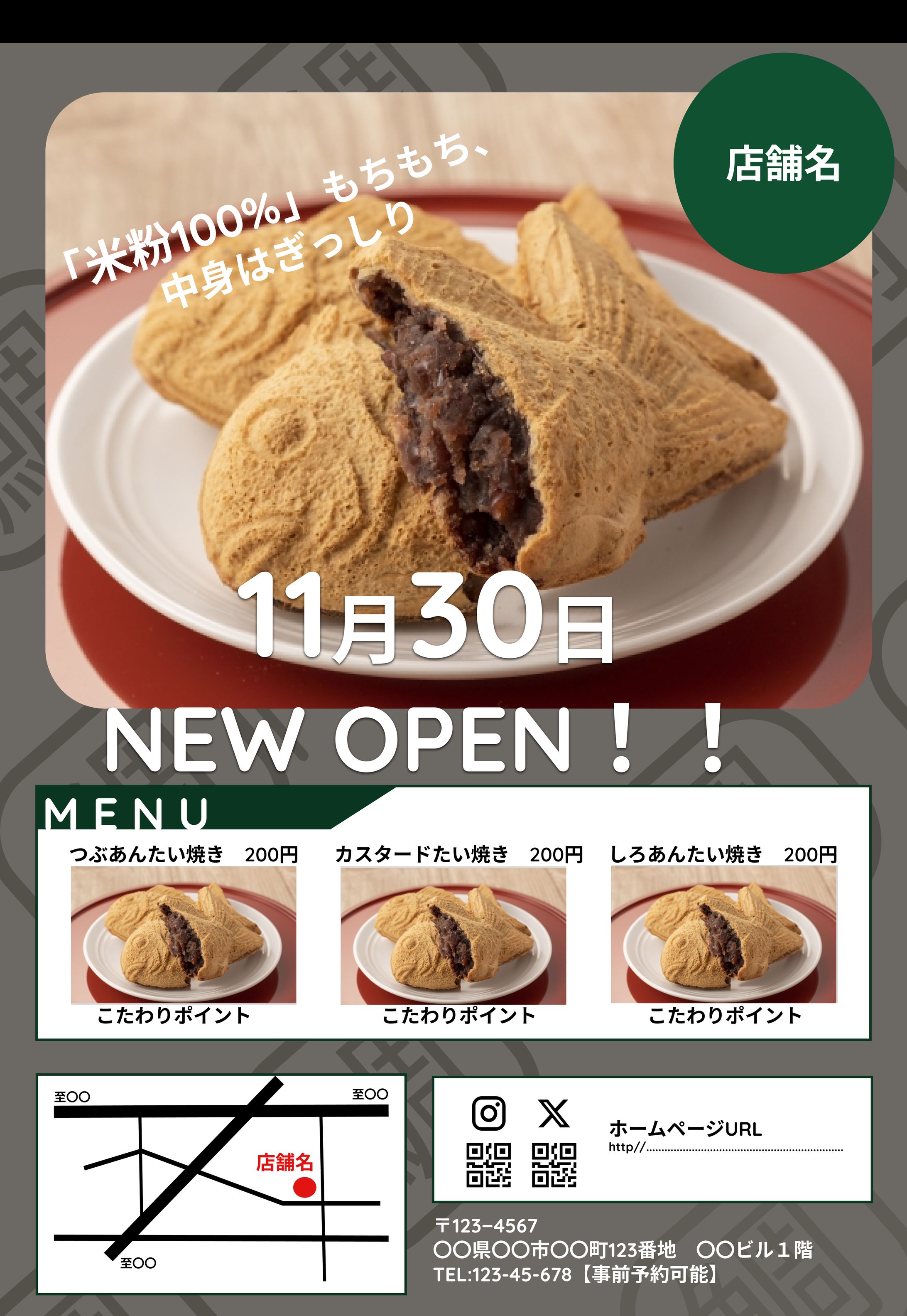 専用ページ　たい焼き丼様 Home - taikichi ページ！