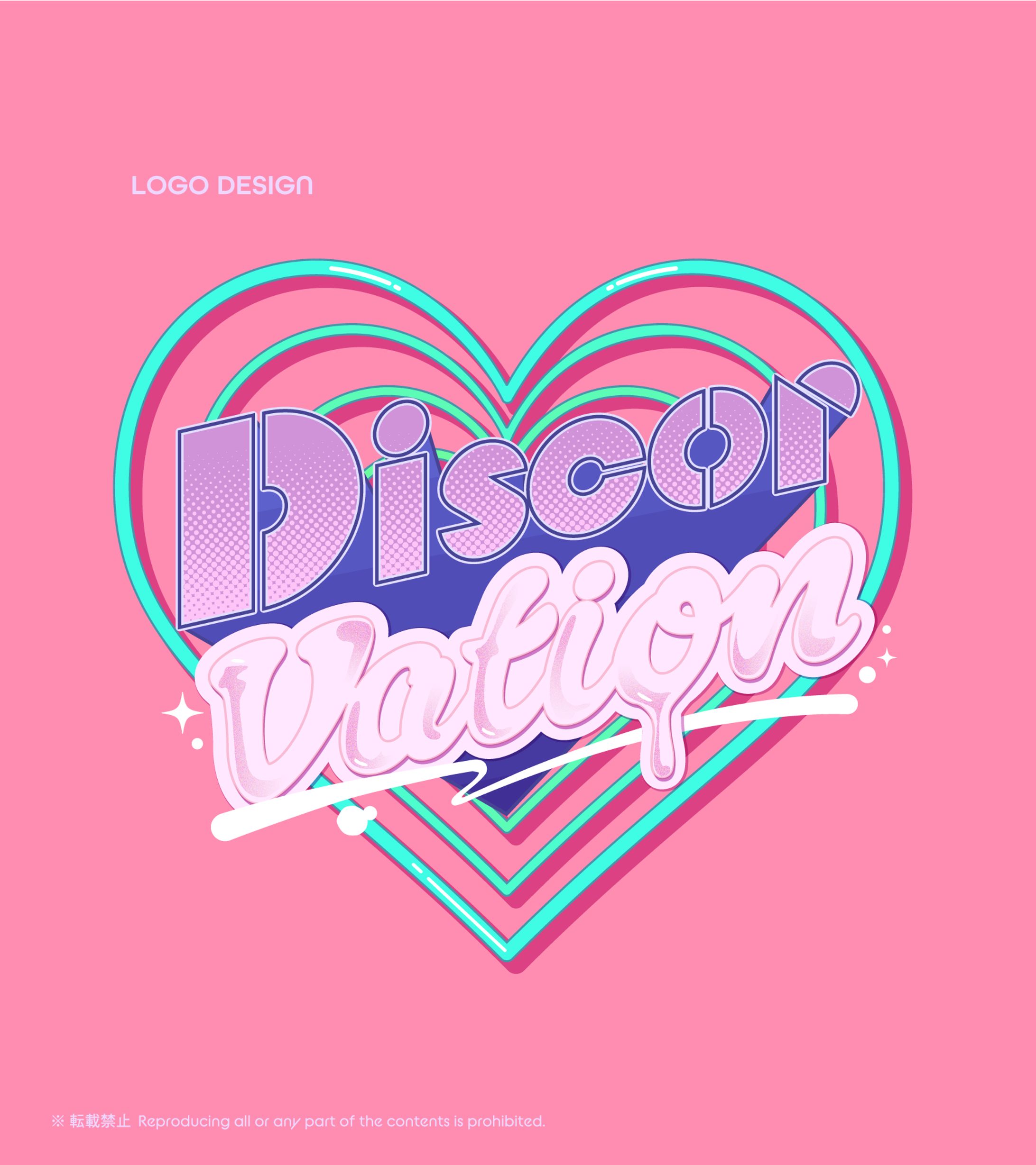 Discorvation ロゴ-1