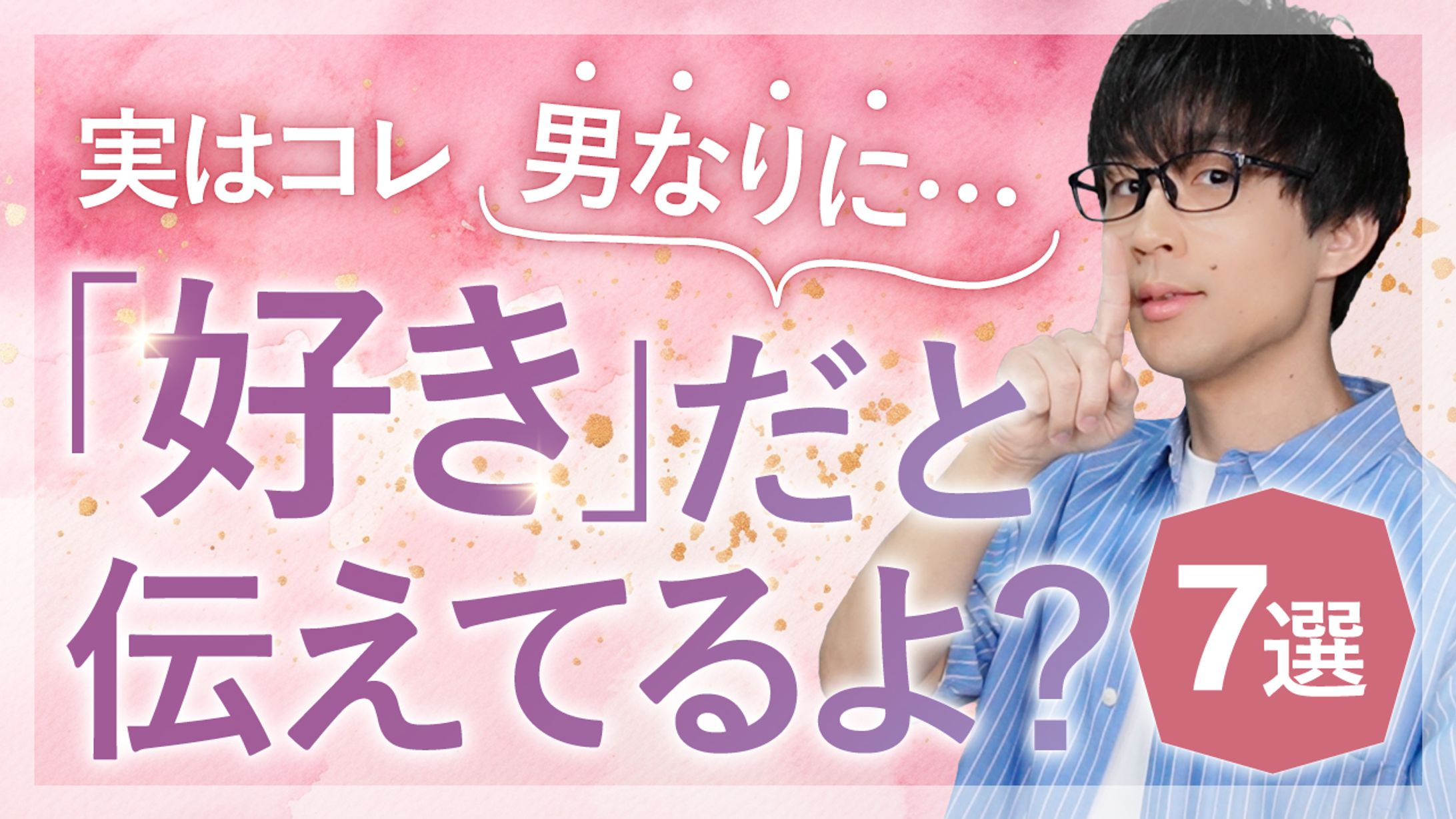 YouTubeサムネイル-1