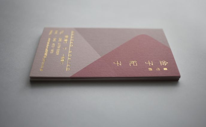 business card