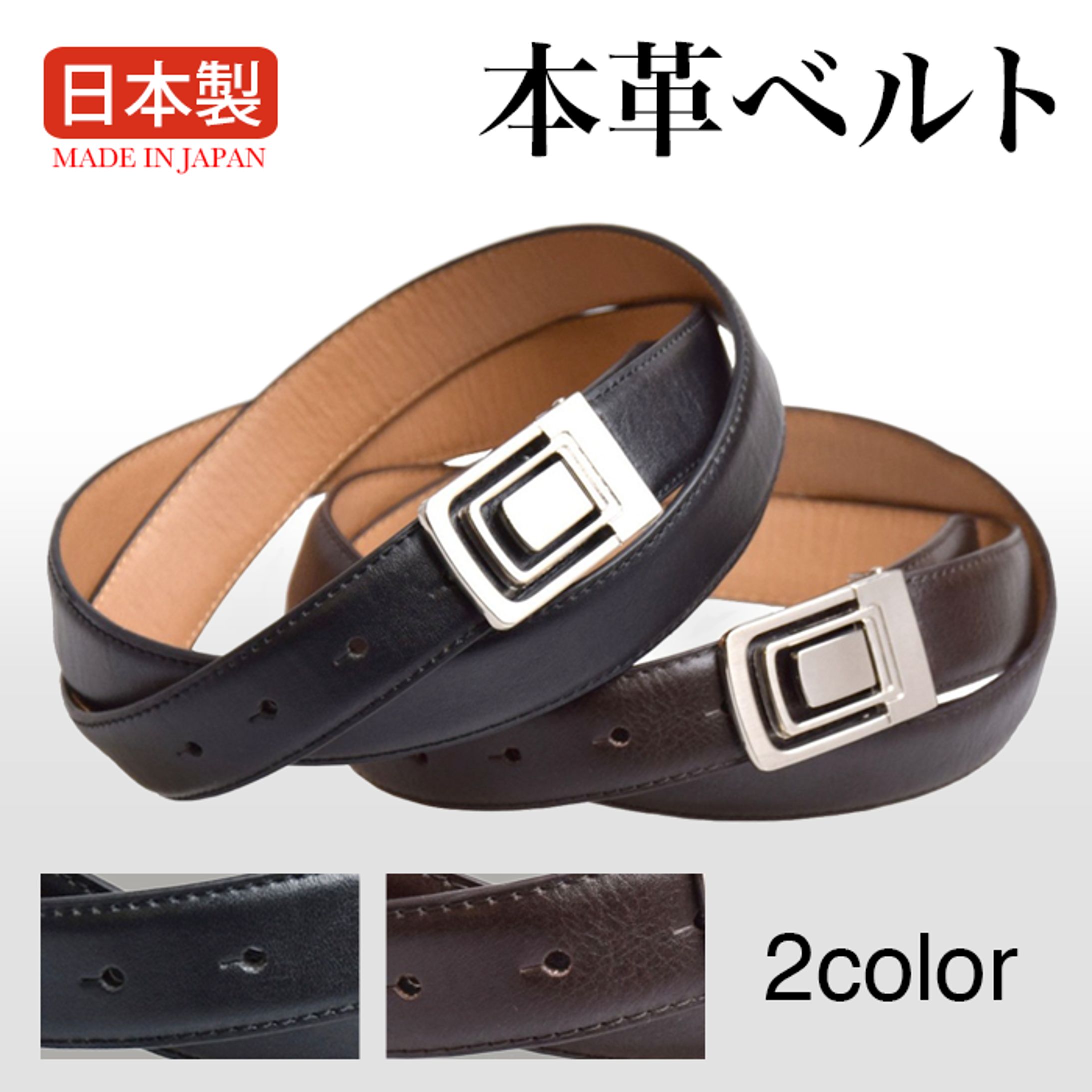商品画像：メンズベルト※ノートにて制作ポイントがご覧頂けます-1