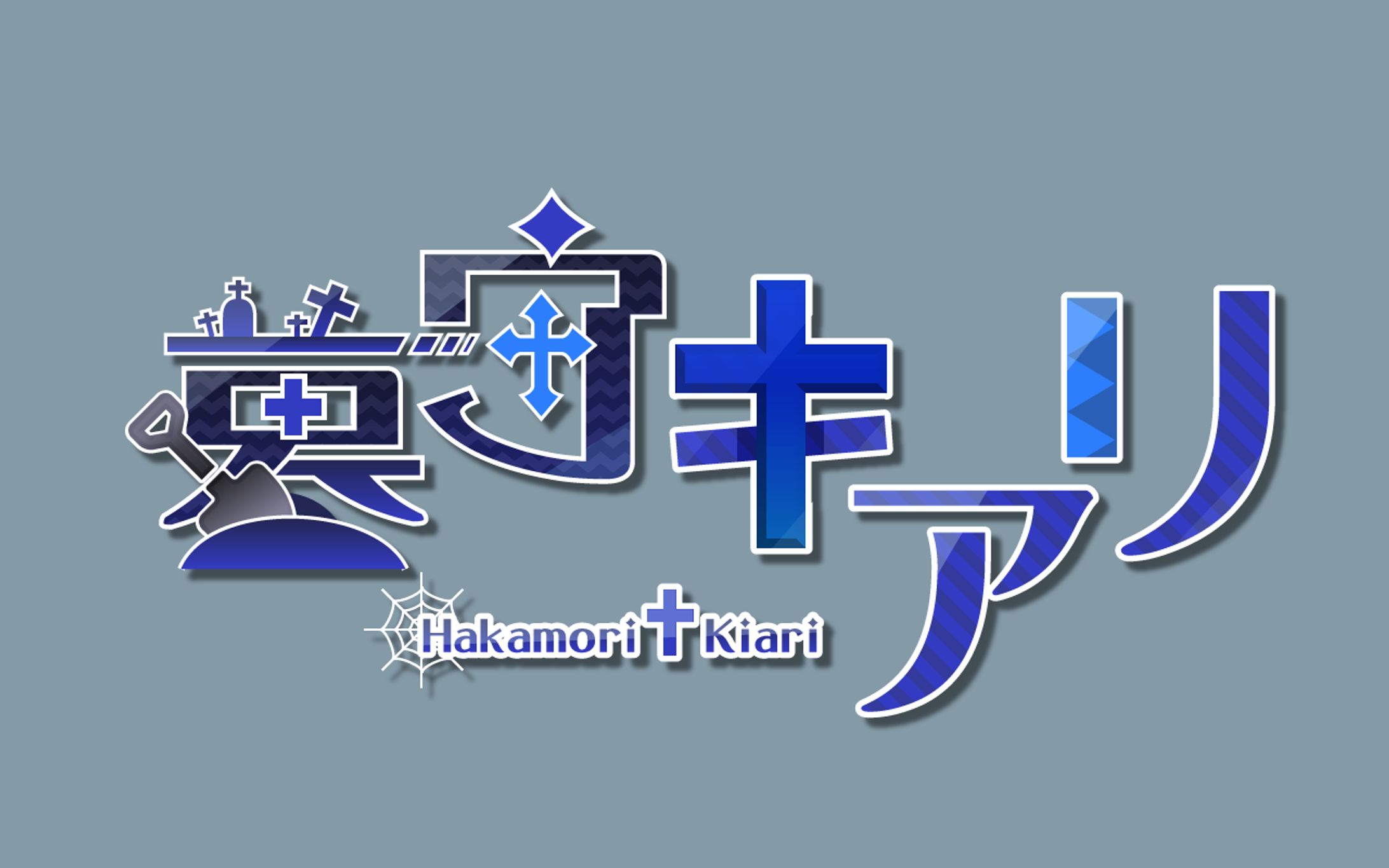 ロゴサンプル-1