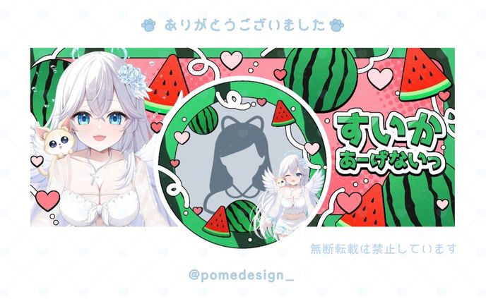 アイコンリング+IRIAMヘッダー / 乃露まろん様
