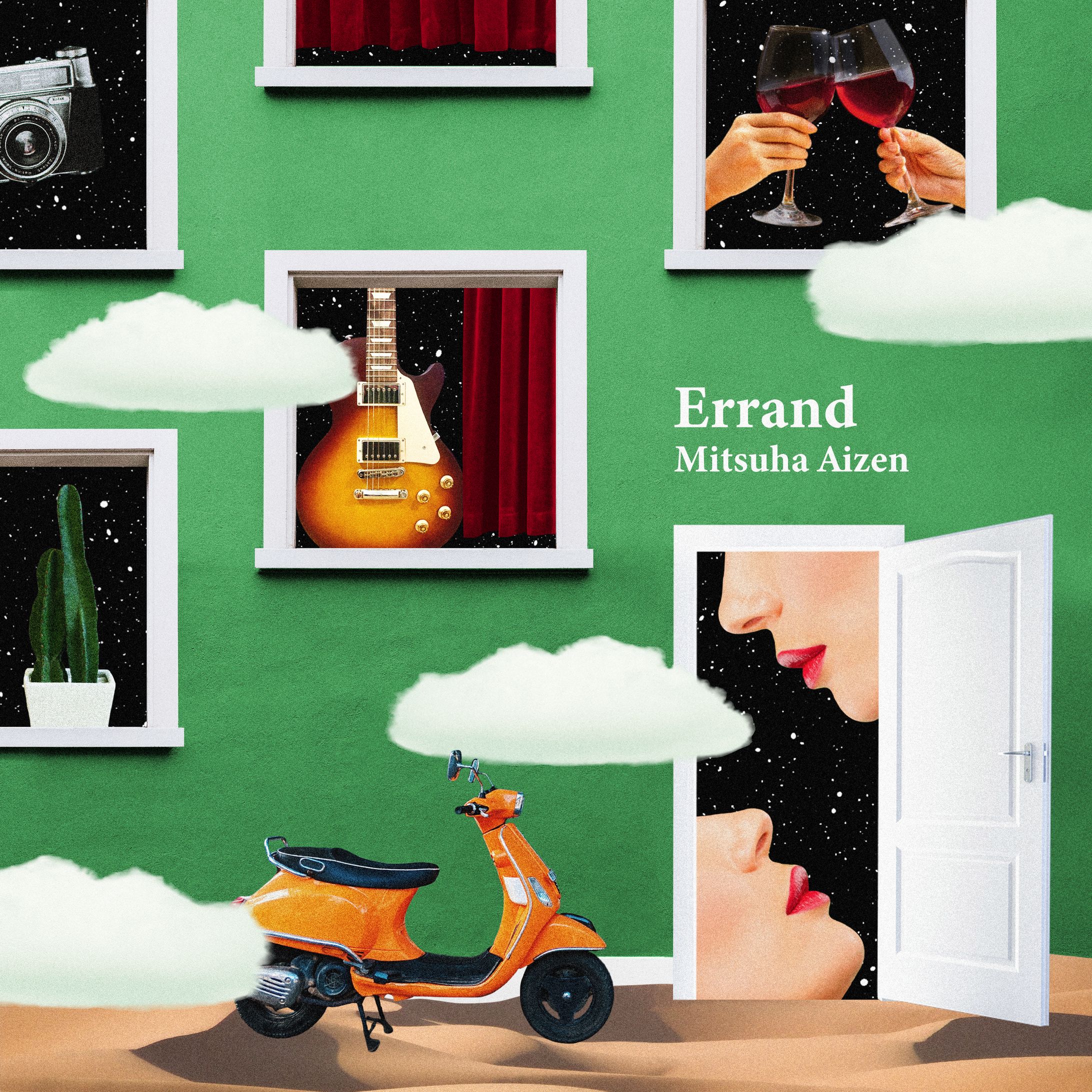 愛染三葉「Errand」配信ジャケットデザイン-1