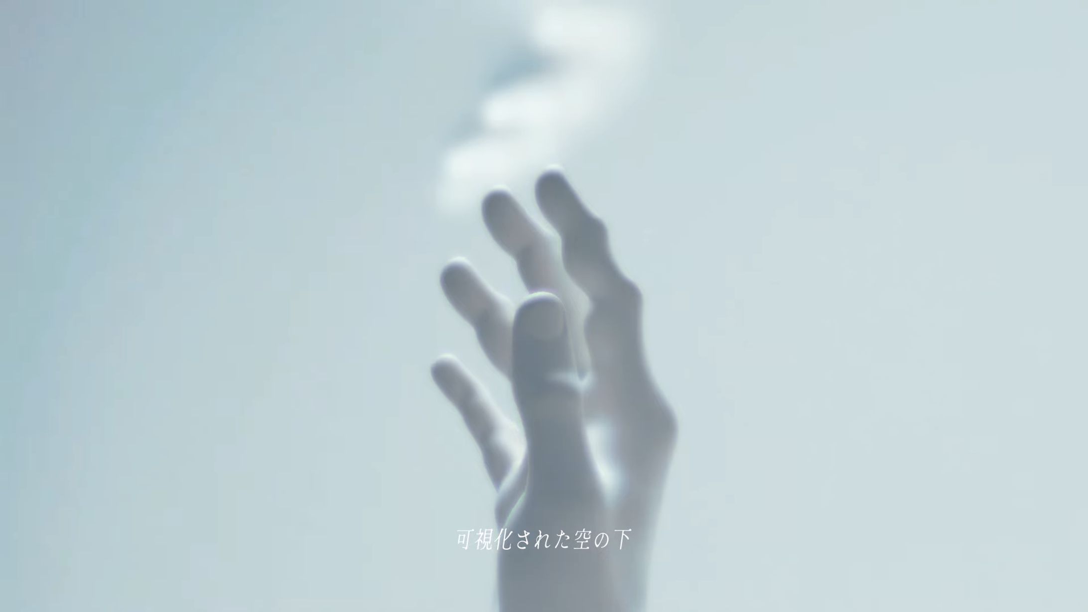 甘美な世界(動画内CG)-1