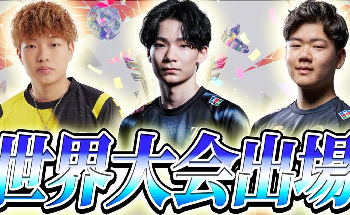 企画サムネ　練習