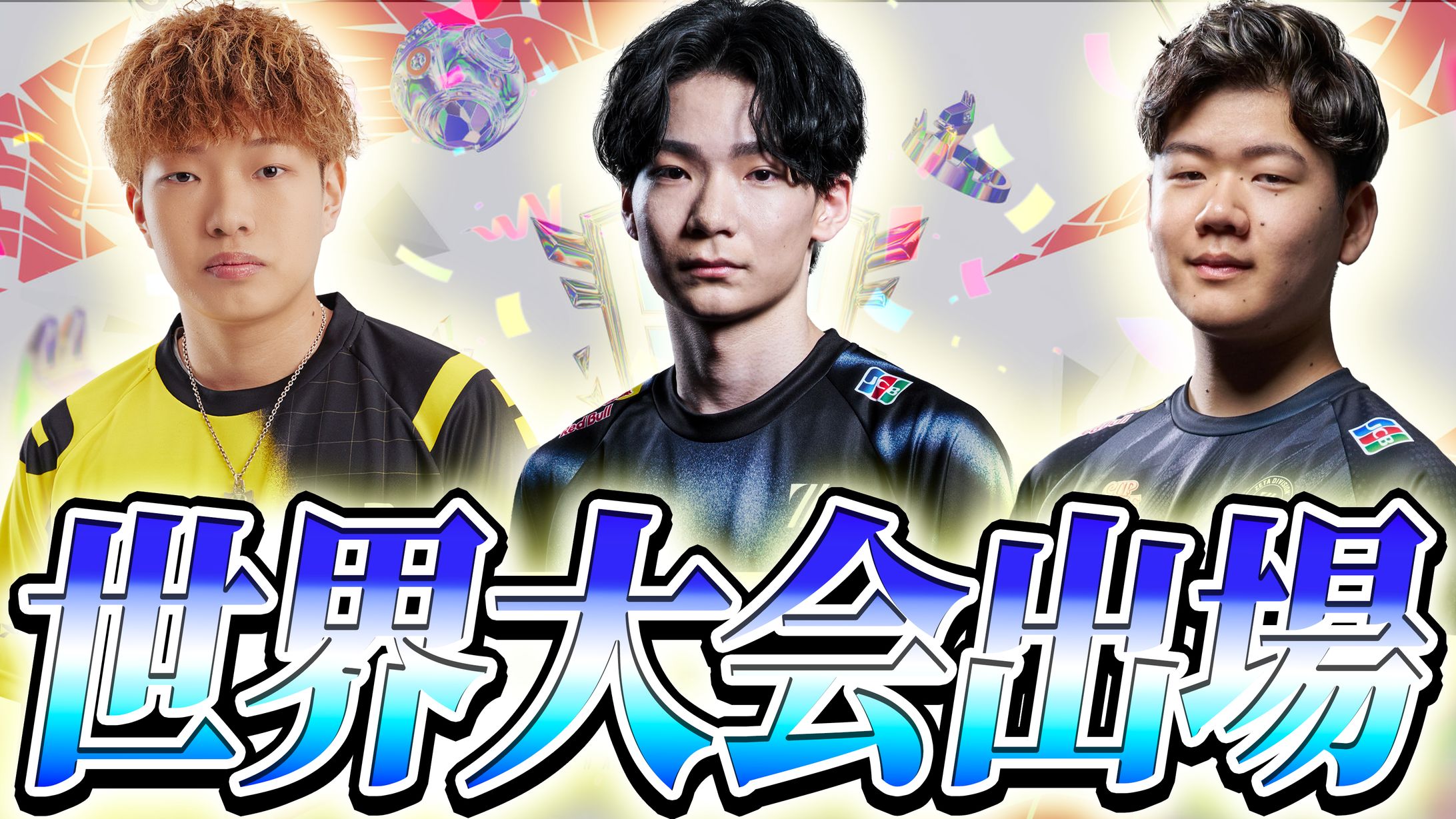 企画サムネ　練習-1