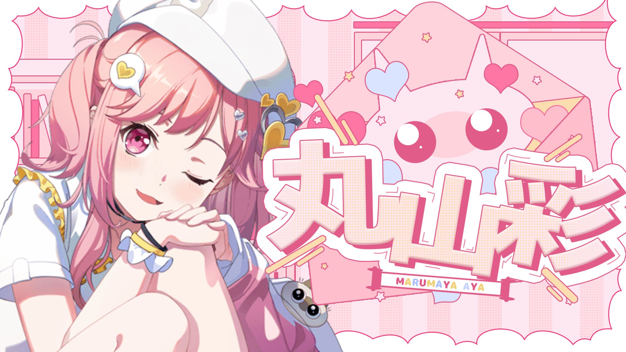 Marumaya Aya [Thumbnail]-1