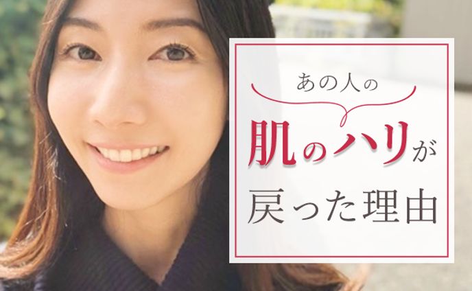 エステサロンインスタ広告画像