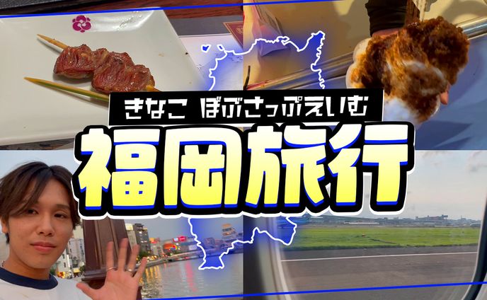 カワセ様宛/サムネイル