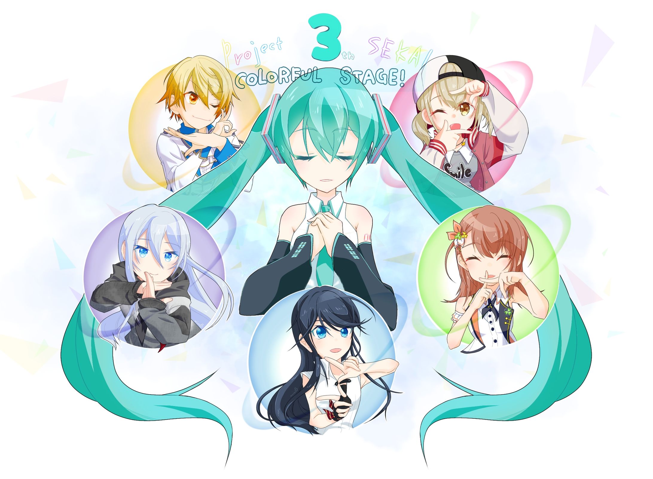プロセカ3周年イラスト-1