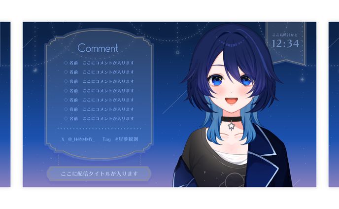 OVERLAY┊︎星夢まゆ 雑談用