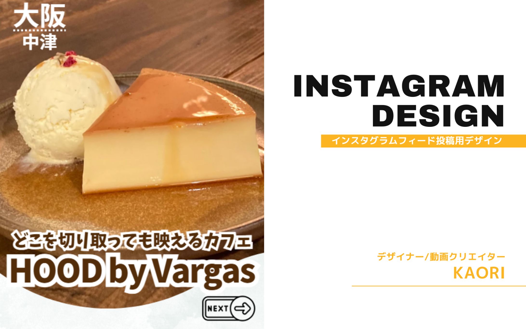 Instagram投稿-1