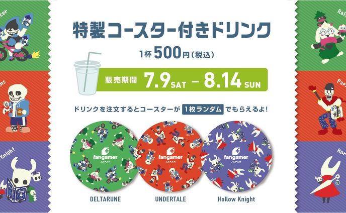 japan、マスコットキャラクター