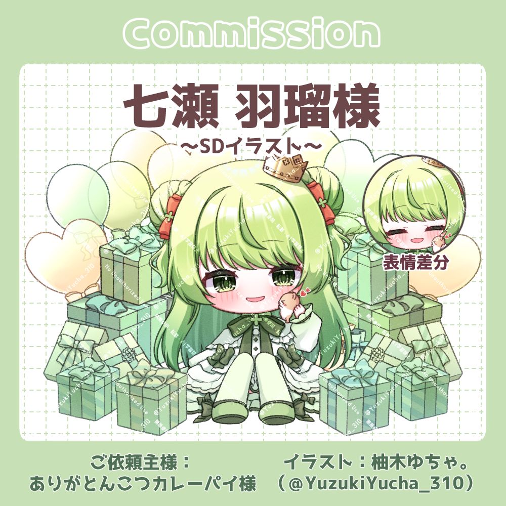 柚木ゆちゃ。 - foriio