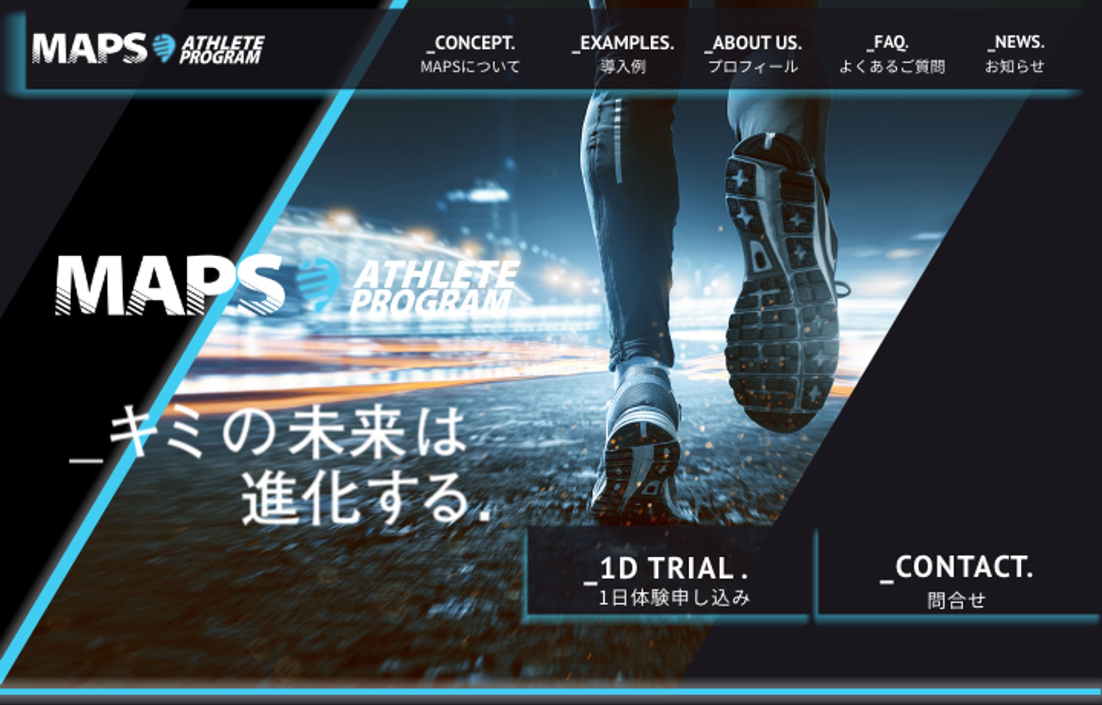 MAPS ATHLETE PROGRAM-1