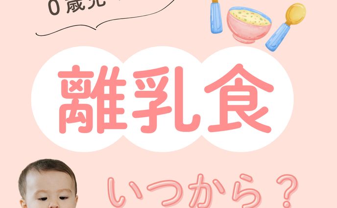 フィード投稿〖離乳食〗