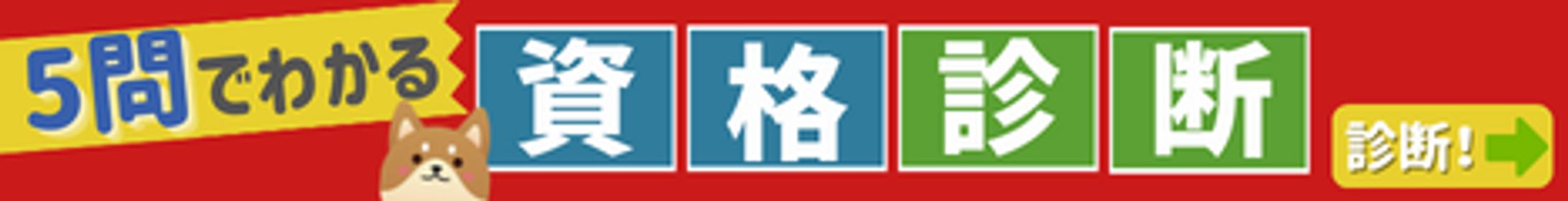 バナー広告④-1