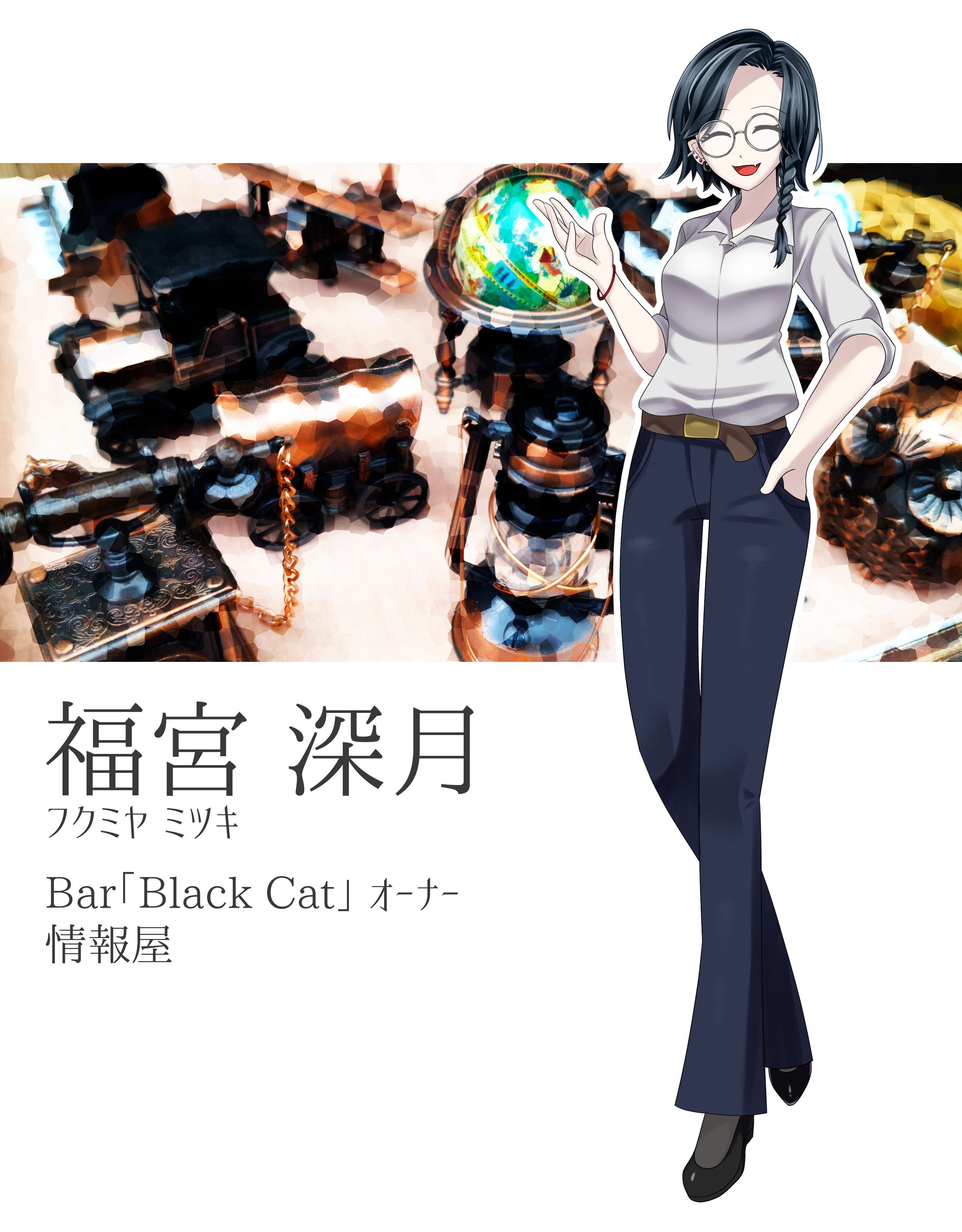 福宮 深月 | クトゥルフ神話TRPG-1