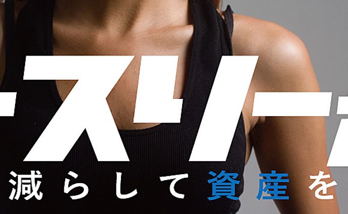 クリエイティブディレクター、日本酒
