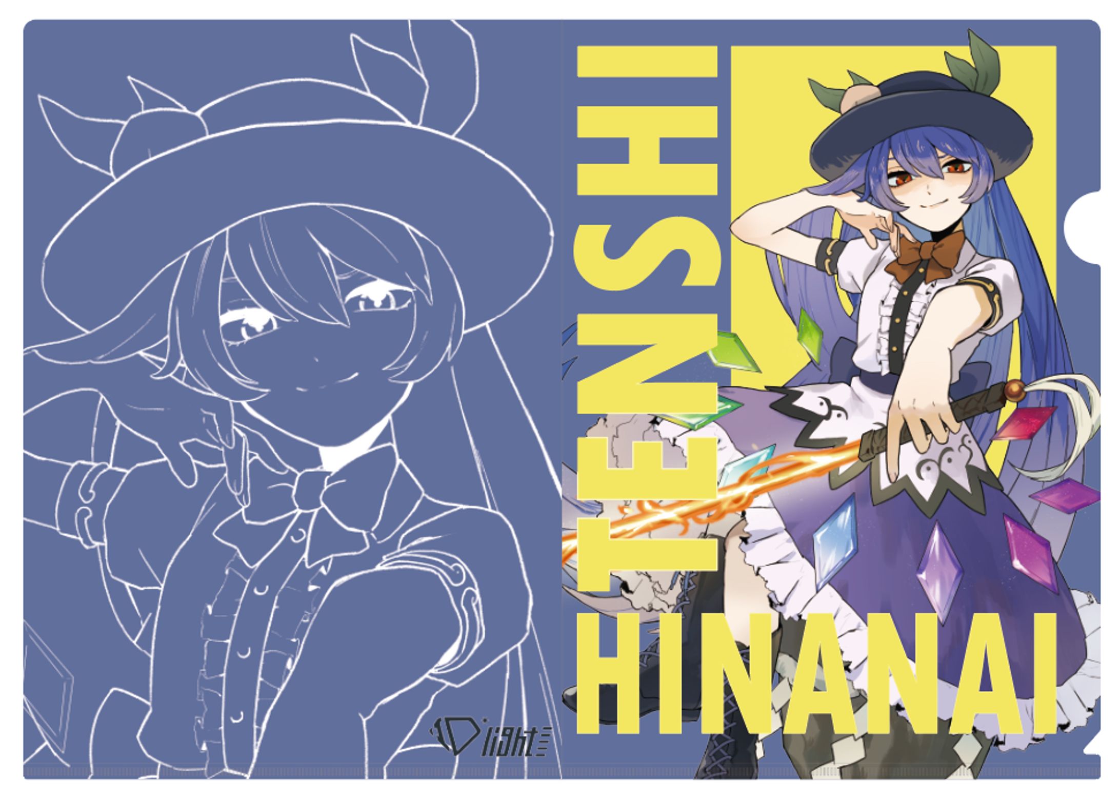 比那名居天子　クリアファイル-1