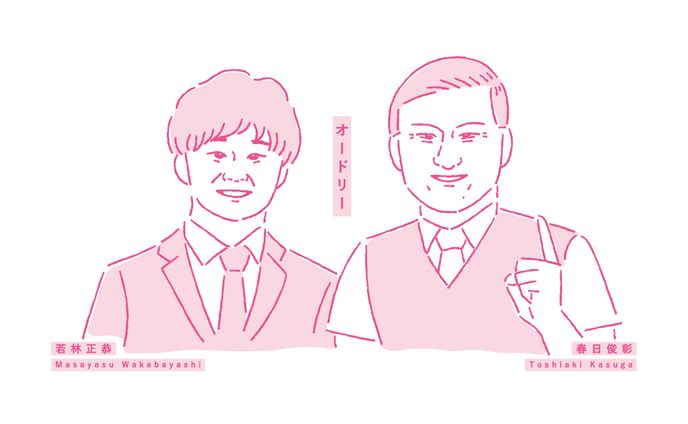 trpg立ち絵、芸人