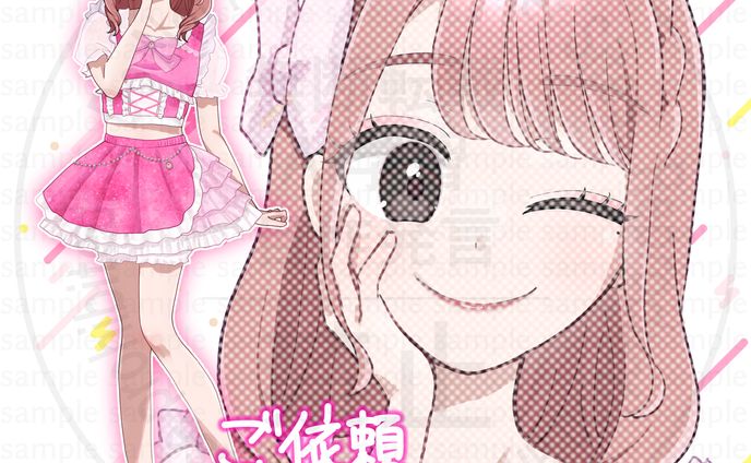 【ご依頼】等身大パネル用立ち絵イラスト