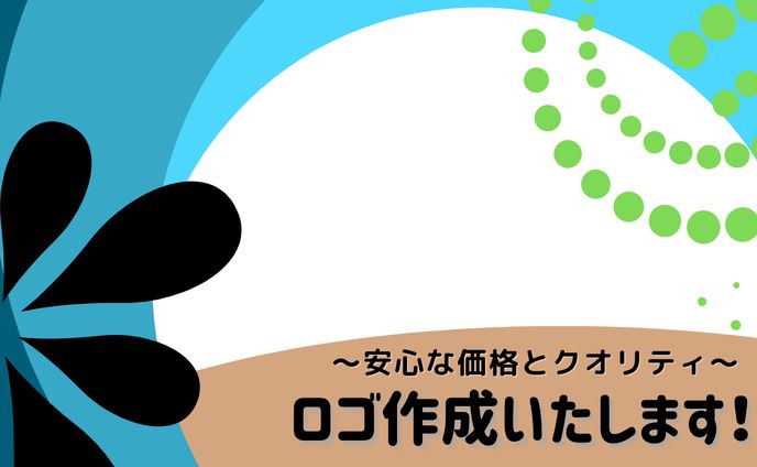 案件依頼用ココナラロゴ