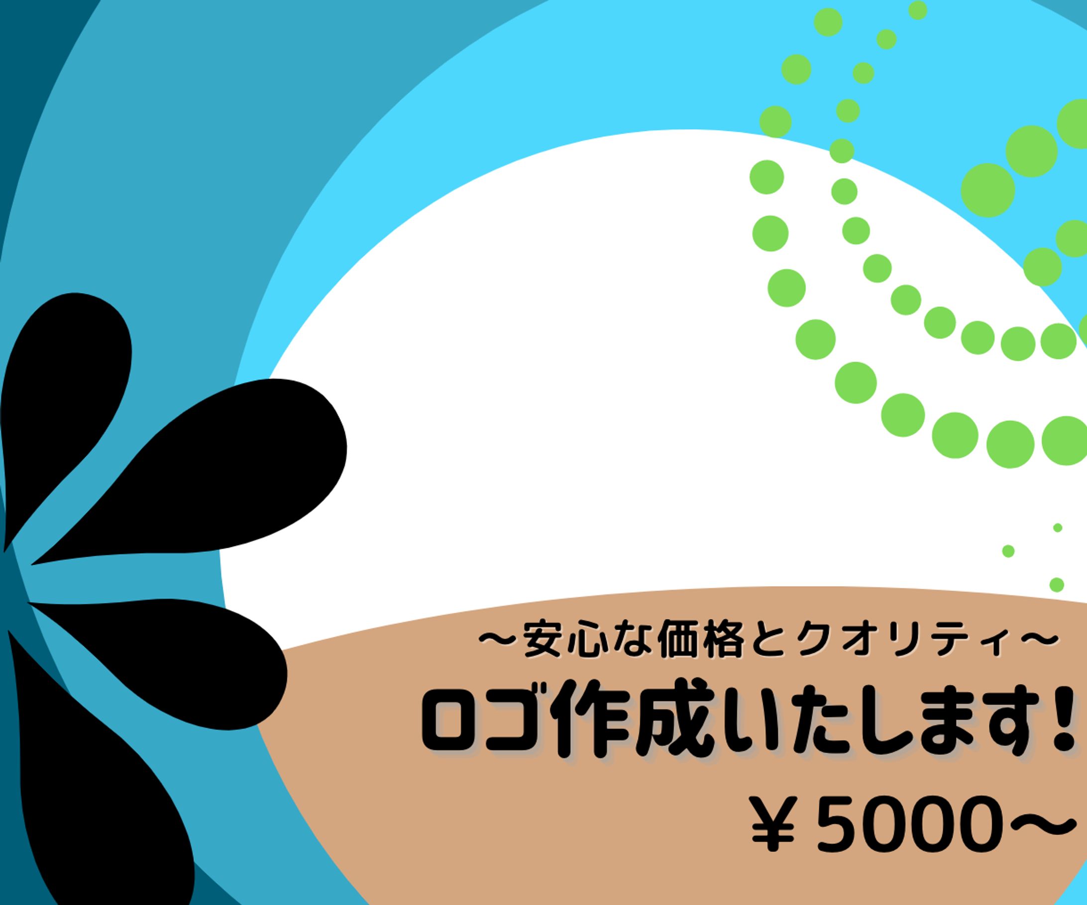 案件依頼用ココナラロゴ-1