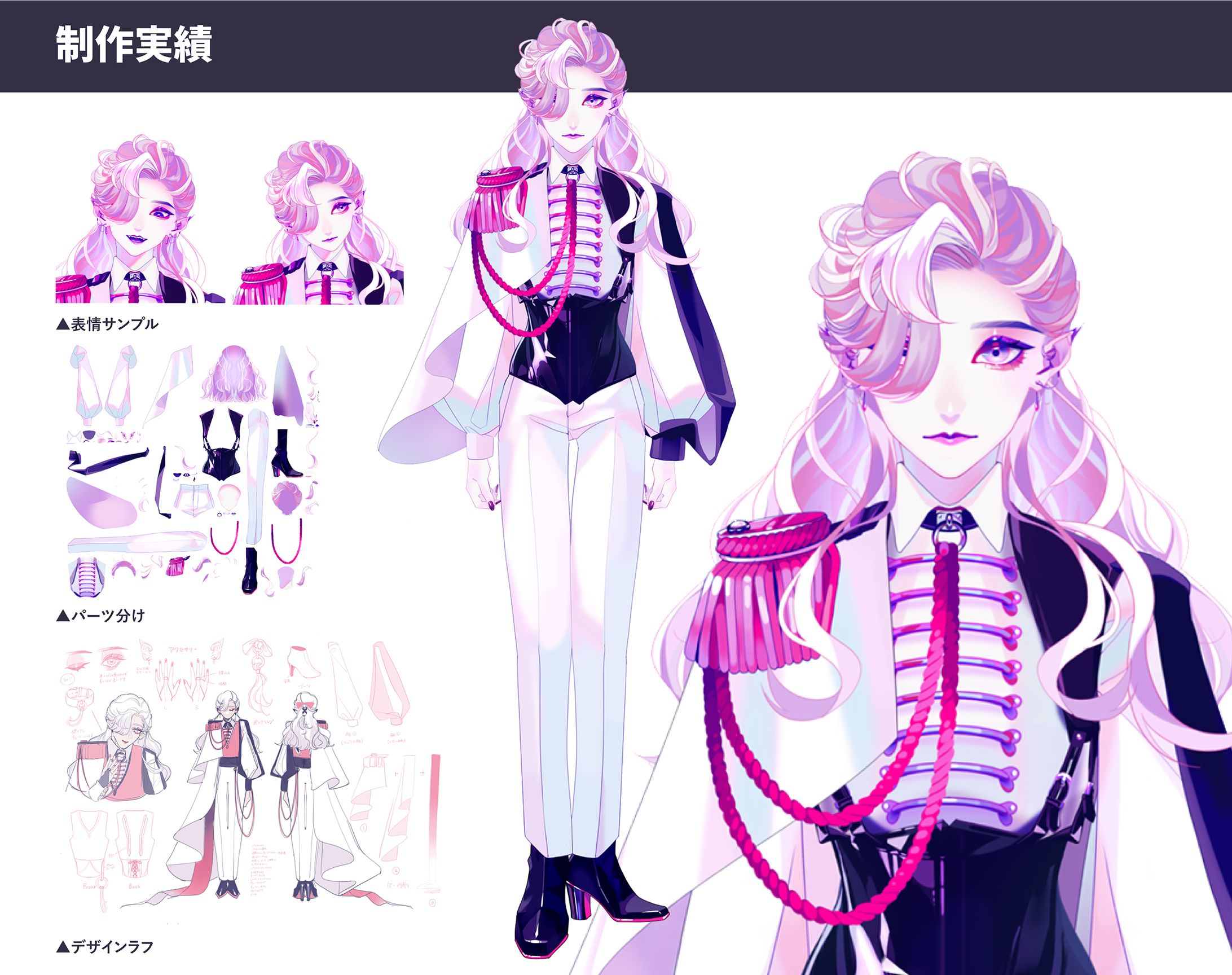 [VTuber]キャラクターデザイン-1