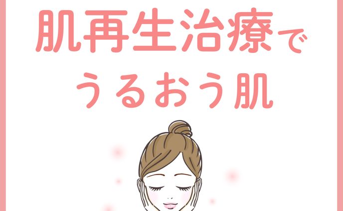 インスタグラム投稿画像