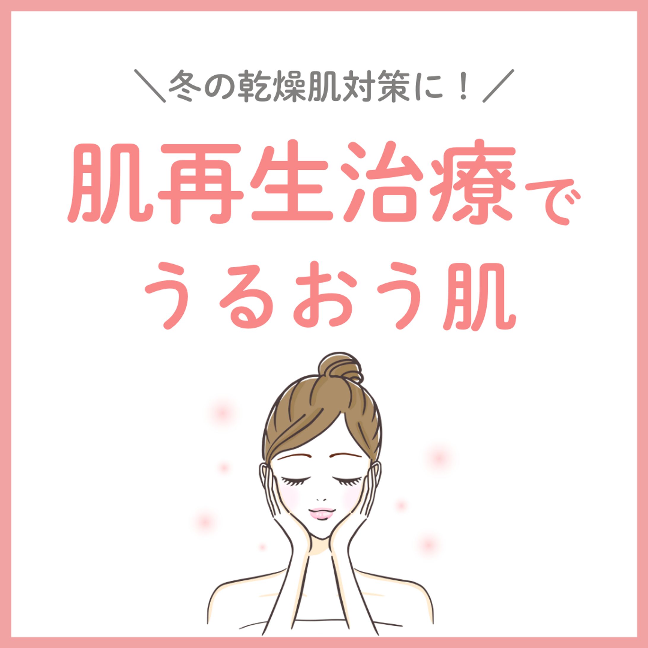 インスタグラム投稿画像-1
