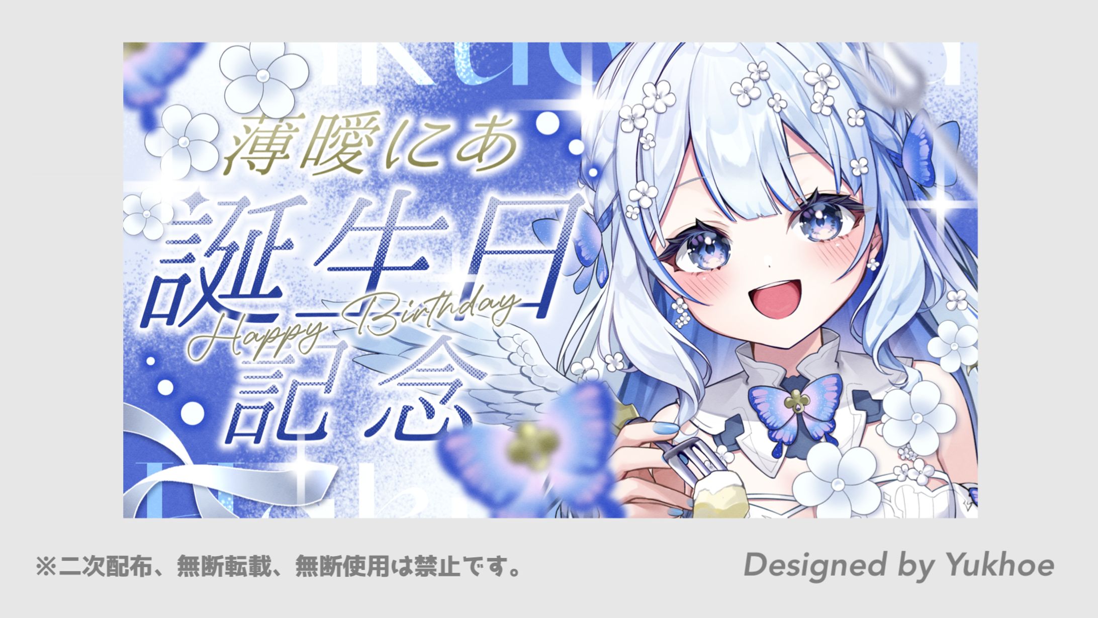 サムネイル／薄曖にあ様-1