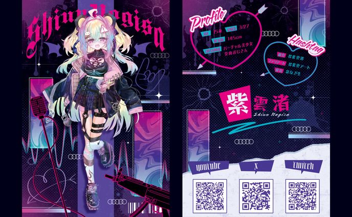 紫雲渚様 ポストカード