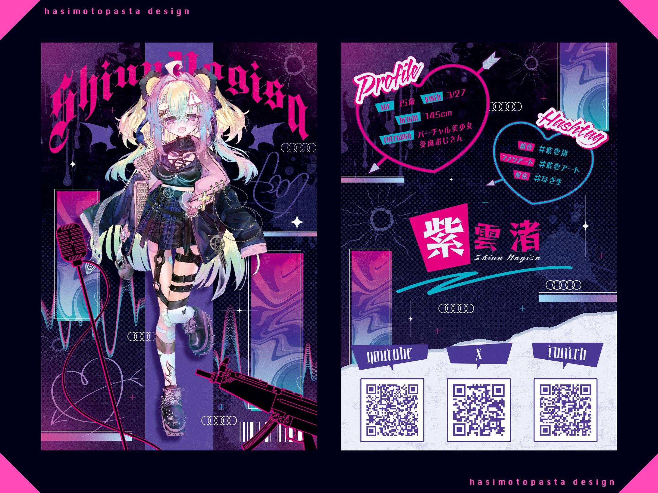 紫雲渚様 ポストカード-1