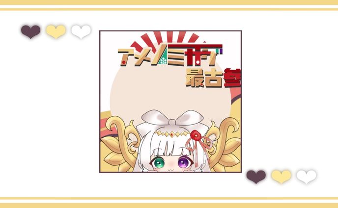 アイコンリング