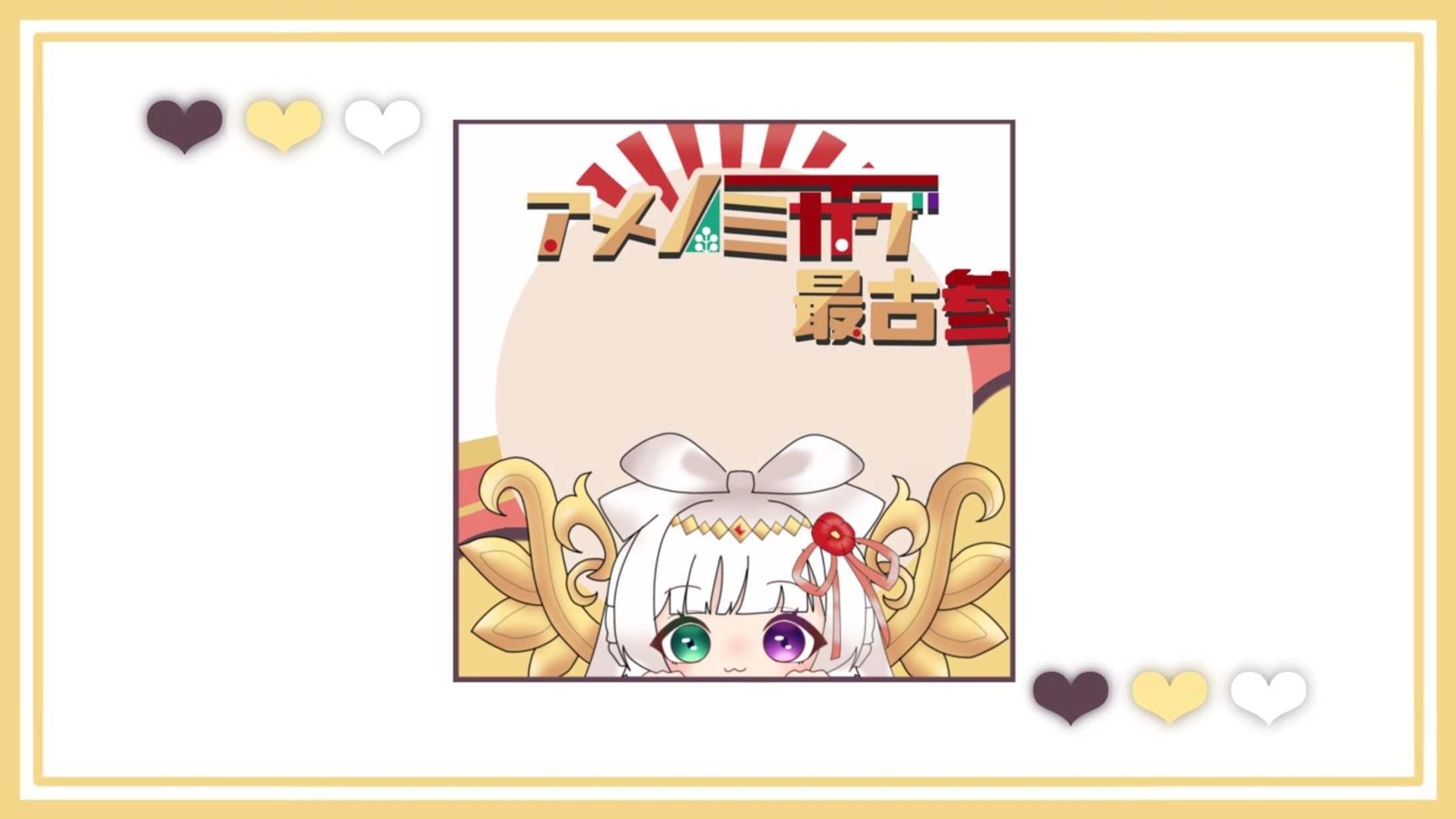 アイコンリング-1