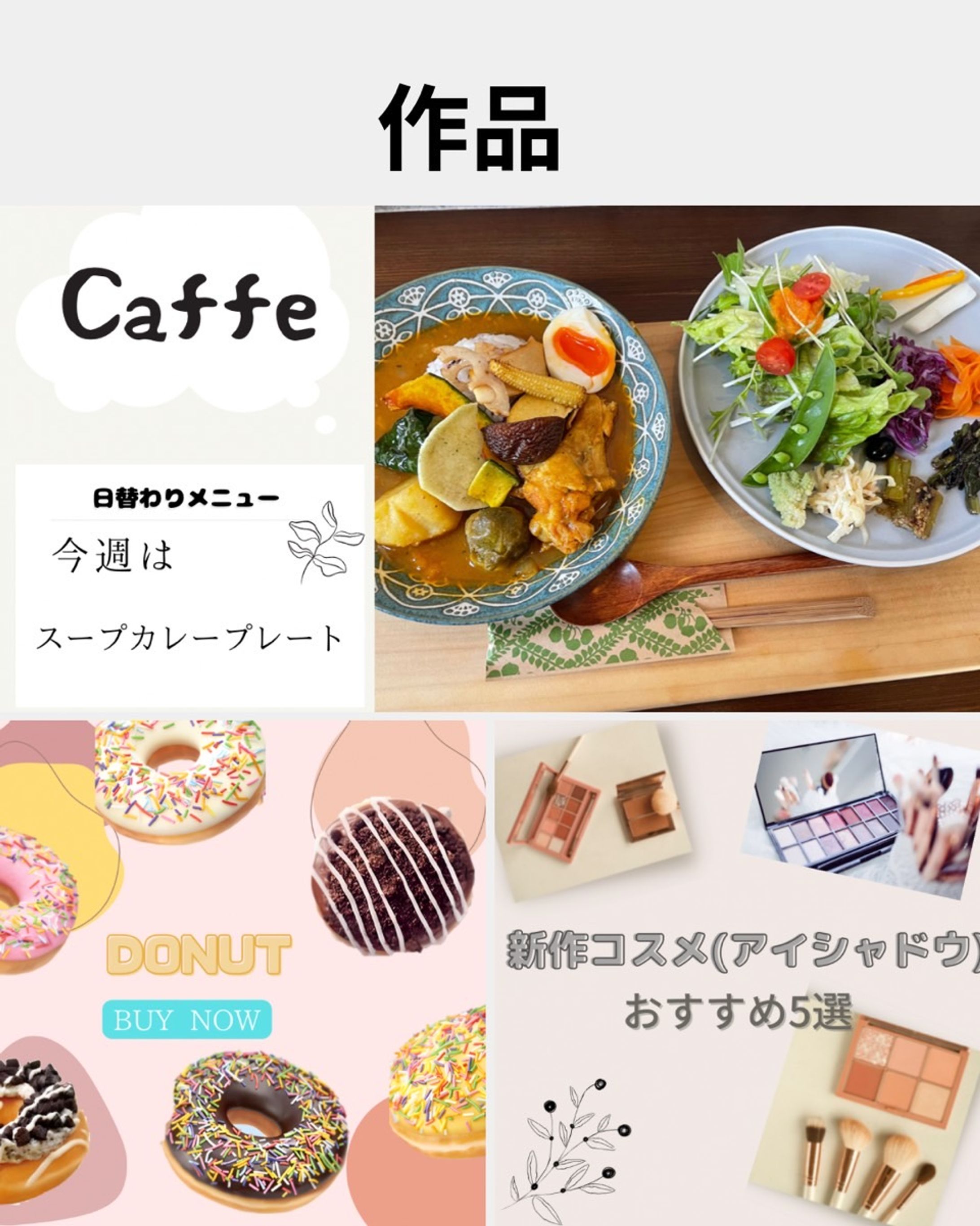 画像作成-1