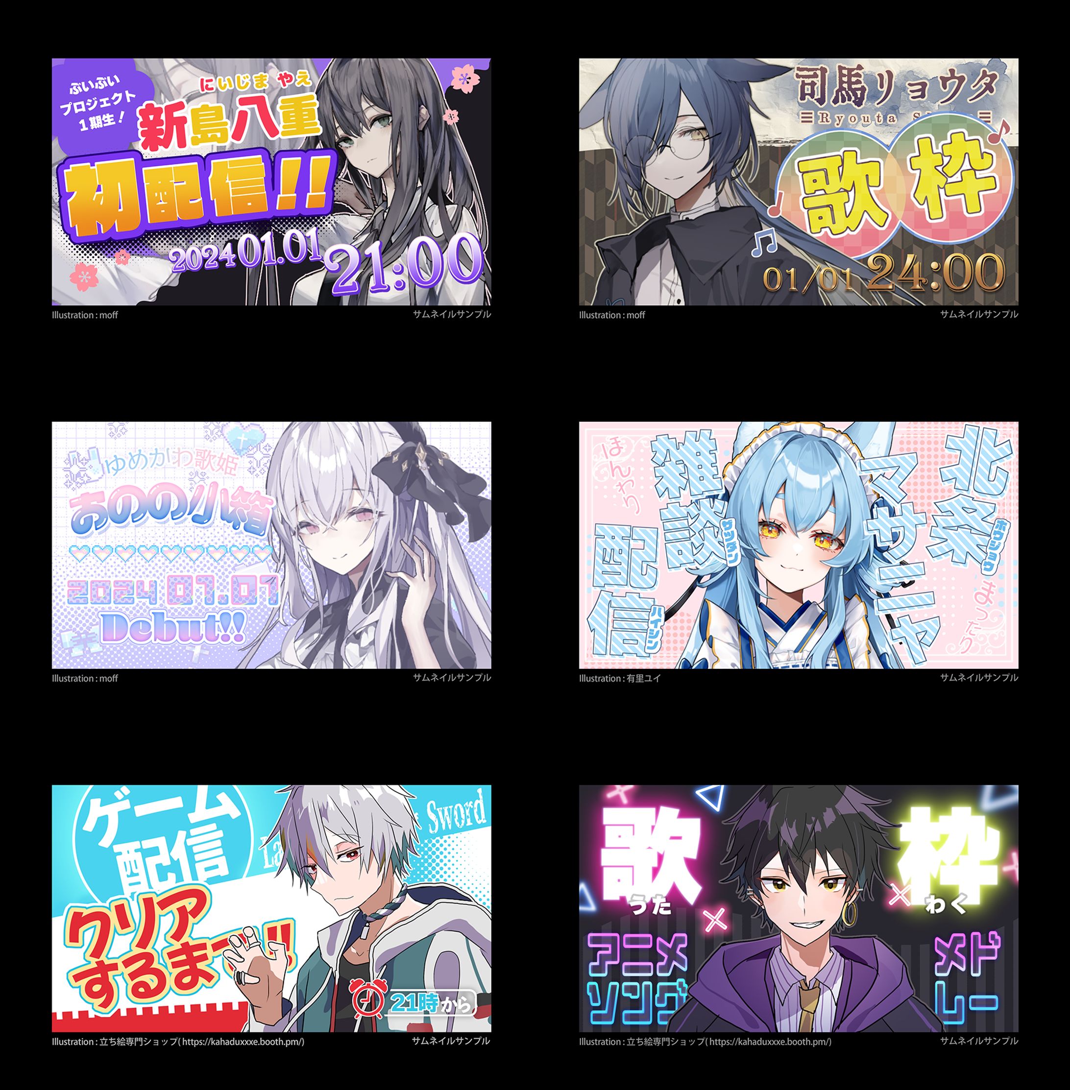 サムネイルサンプル-1