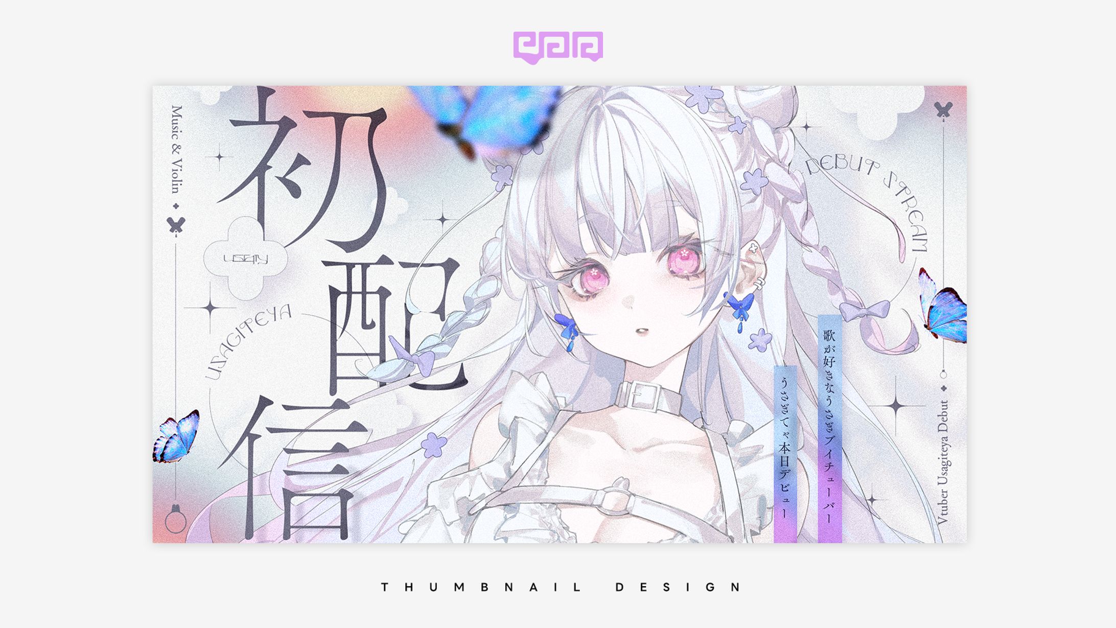 THUMBNAIL DESIGN / うさぎてゃ-1