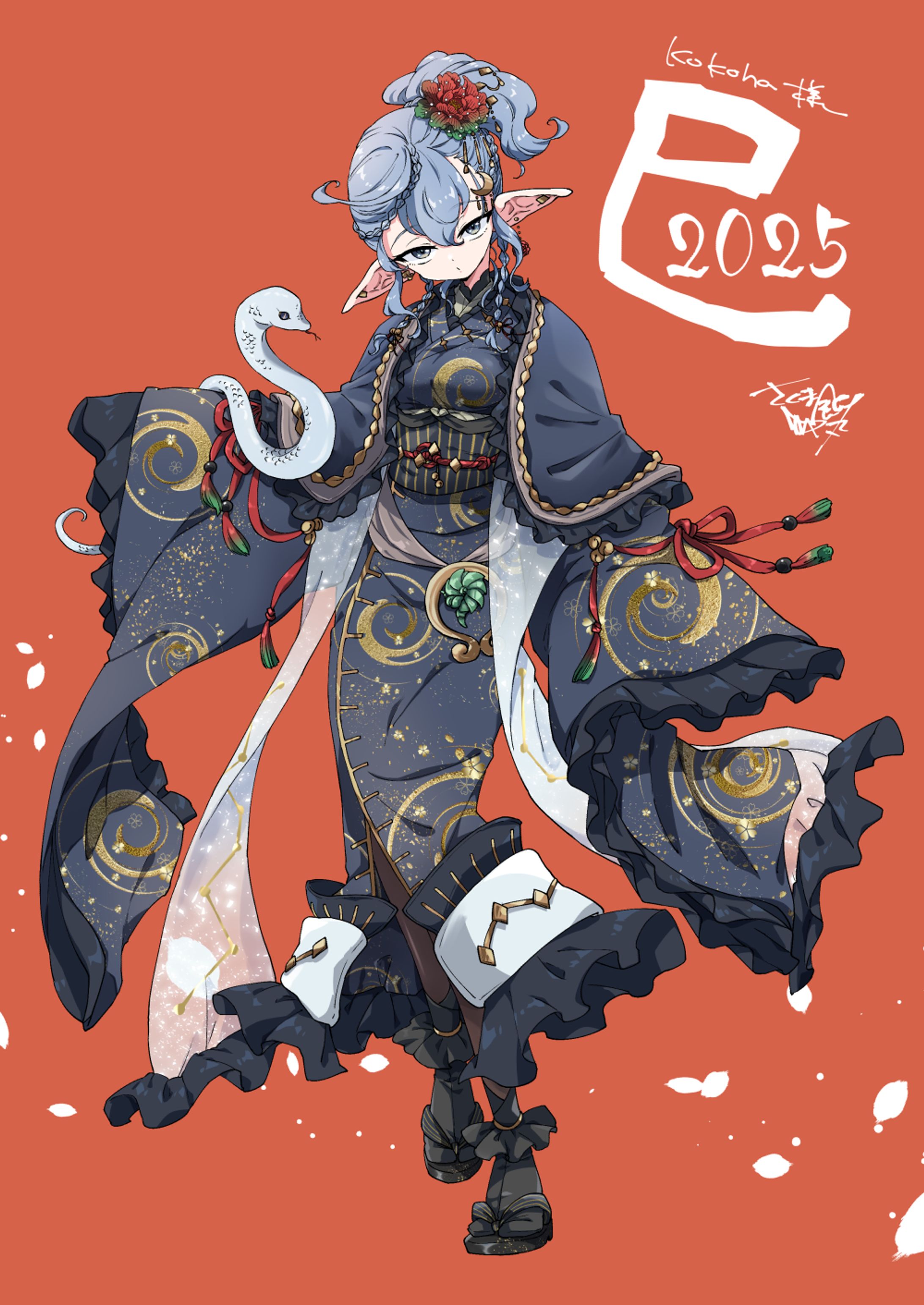 20250105-衣装立ち絵-1