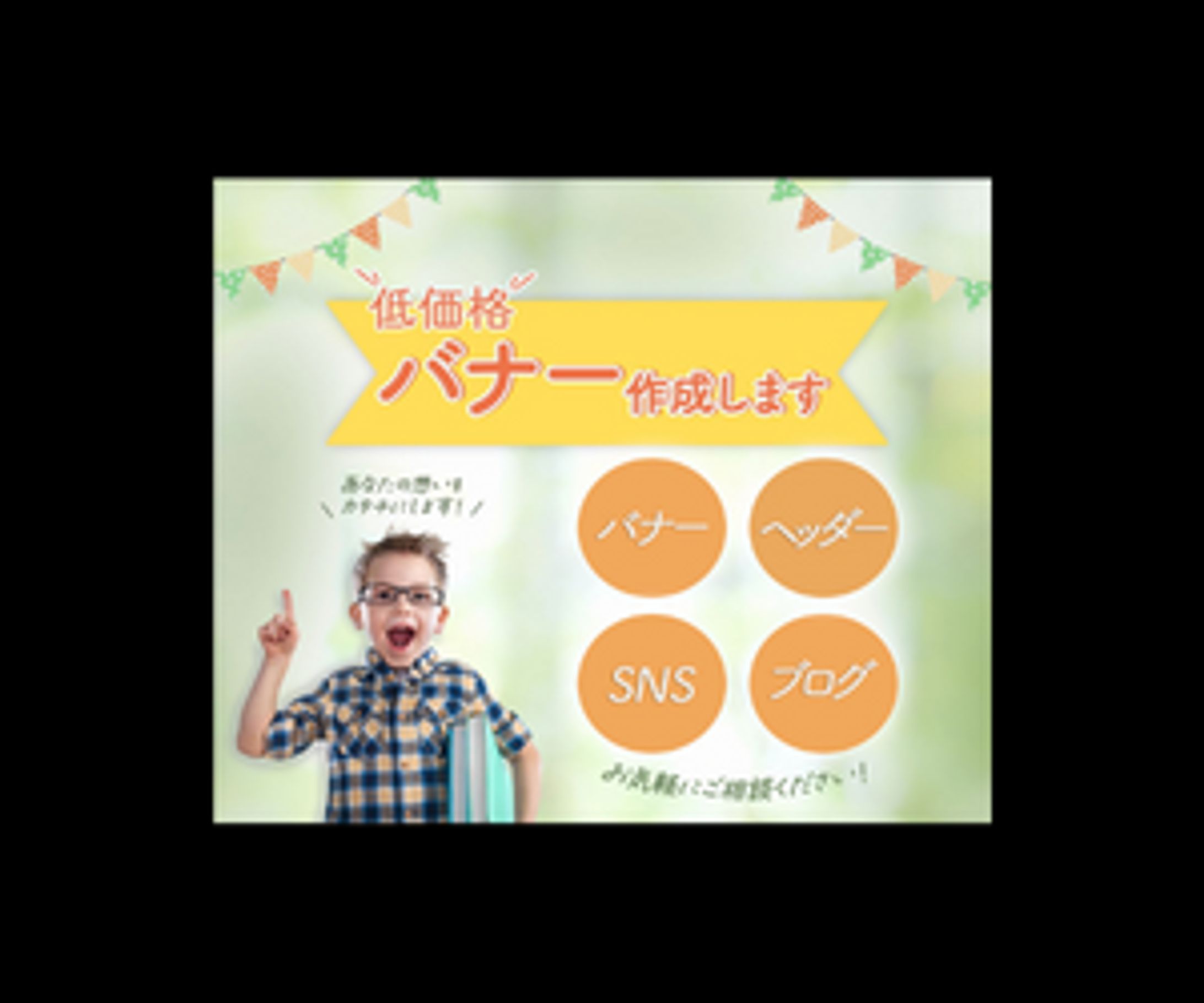 【サムネイル】-1